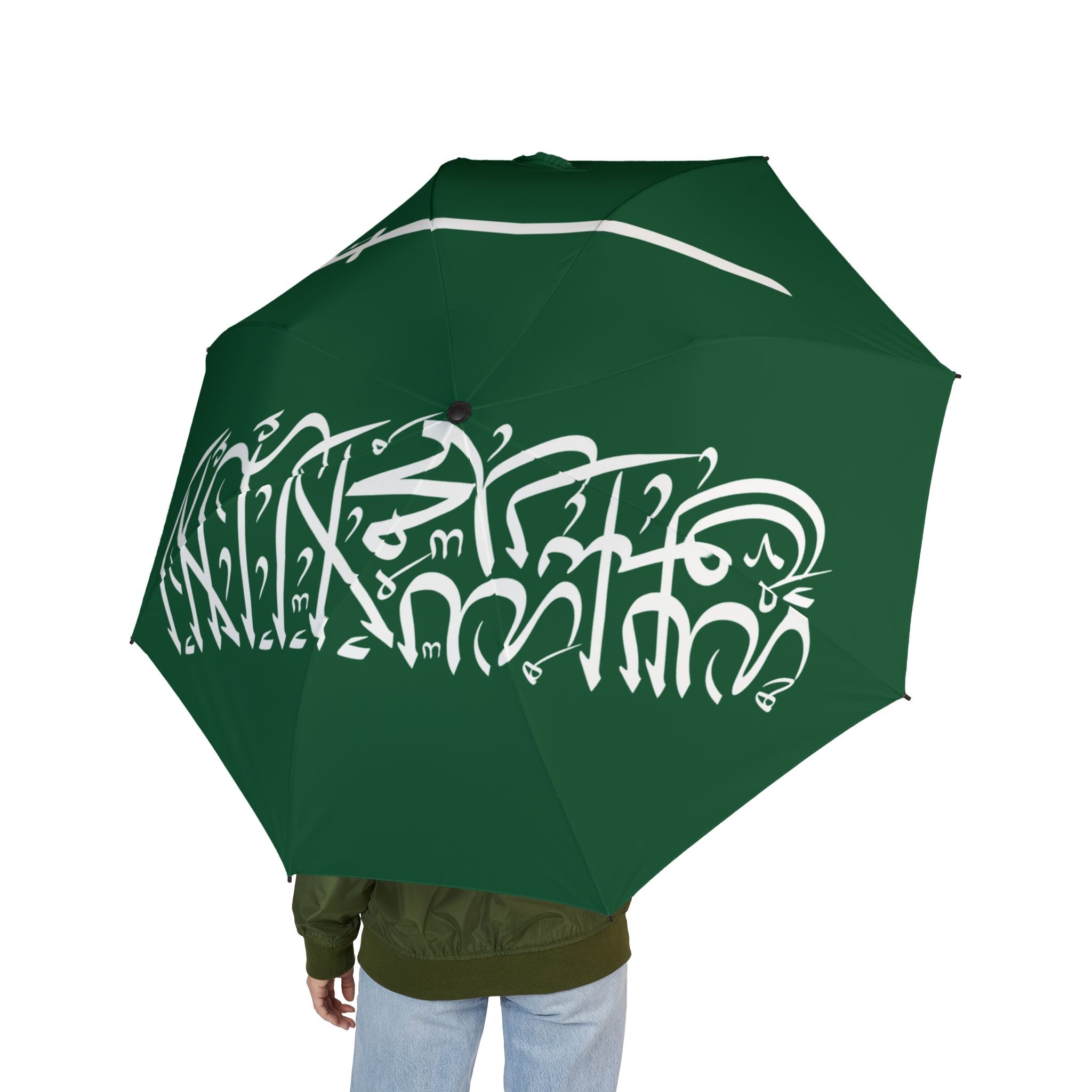 Saudi Arabia Flag Umbrella